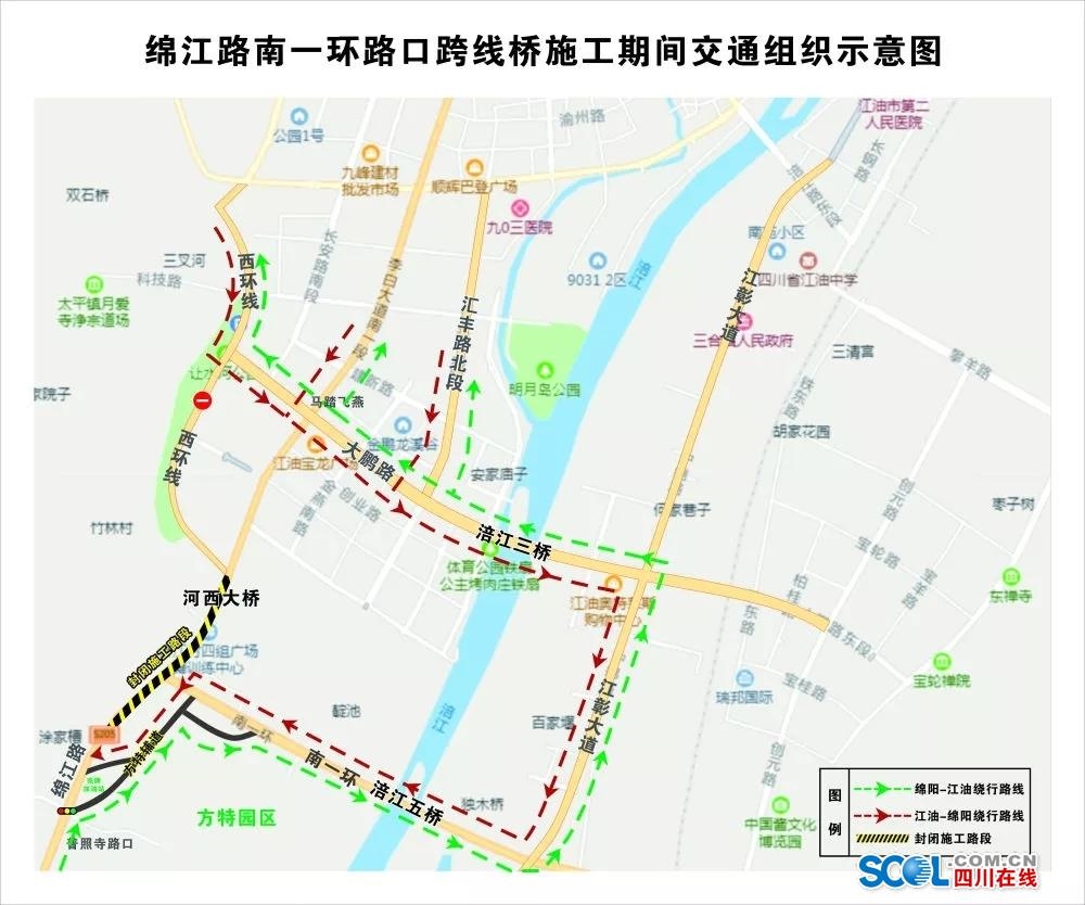 在线消息(黄楠虎 记者 付江)1月8日,记者从绵阳江油市交警大队了解到